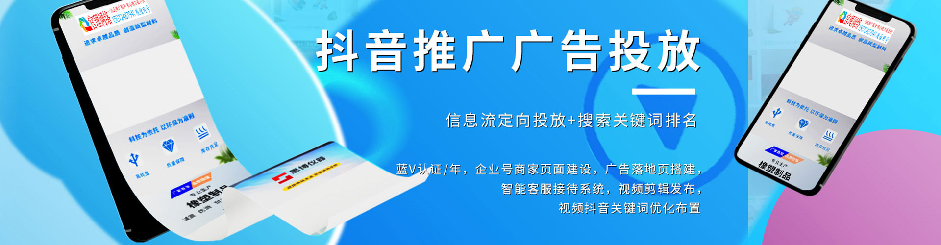 浈江百度代理开户