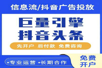 案例分享：信息流广告公司如何实现用户增长