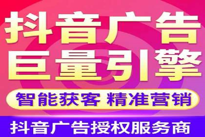 某电商平台的SEM投放全流程案例