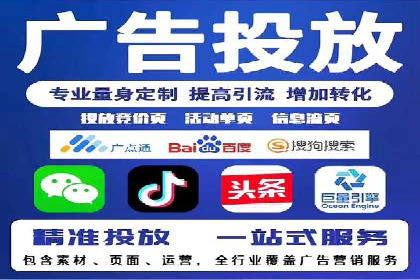 百度推广成本分析，揭秘广告费用构成